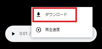 くらげ工匠のダウンロード方法