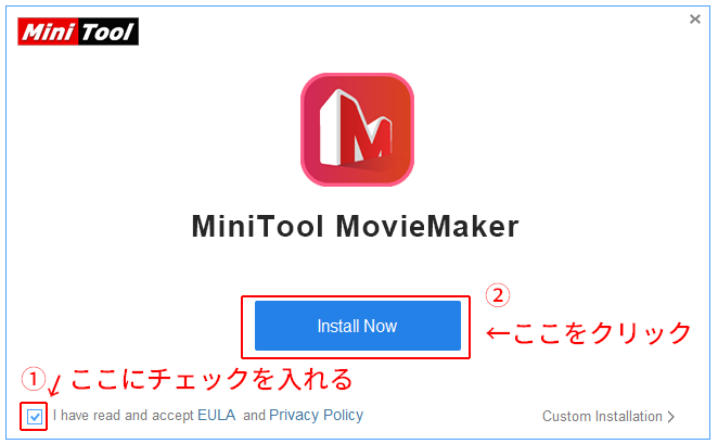 MiniTool-MovieMakerのインストールを開始