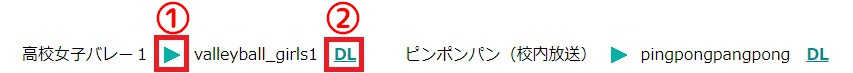 無料効果音で遊ぼうの試聴方法