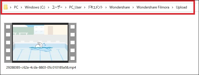 FilmoraでYouTubeへアップロードした時に生成された動画ファイル